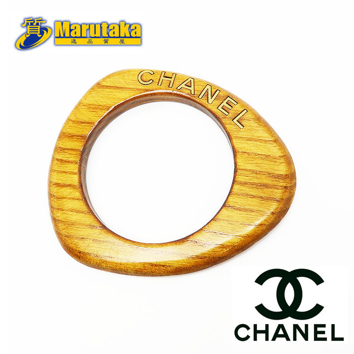 送料無料 シャネル ウッドバングル ロゴ CHANEL 木 アクセサリー 腕輪 ブレス アンティーク ヴィンテージ 逸品質屋 丸高