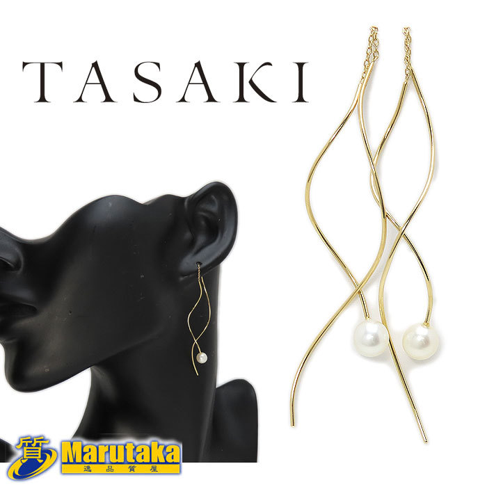 期間限定】 TASAKI 送料無料 淡水真珠 タサキ 田崎真珠 パール 750 K18