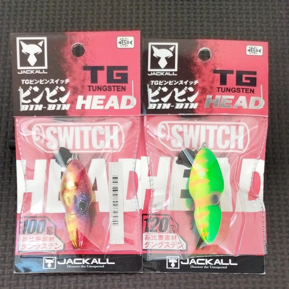 高評価! 青空マーケット様専用ビンビンスイッチヘッド14個セット