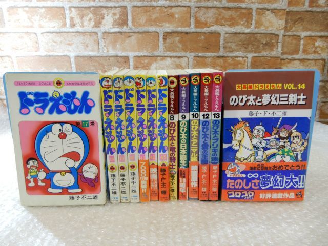 ヤフオク! - 中古品 全巻初版 マンガ ドラえもん / 大長編ドラえもん...