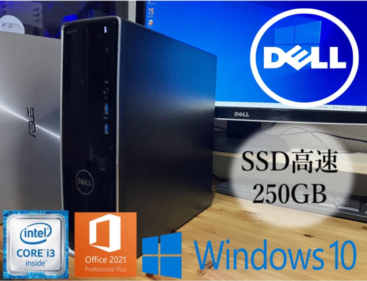 DELL Inspiron 3268 core-i7 デスクトップ PC