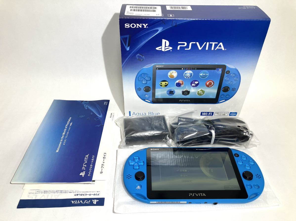 美品　PSVITA PCH-2000 ZA23 Wi-Fi　アクアブルー