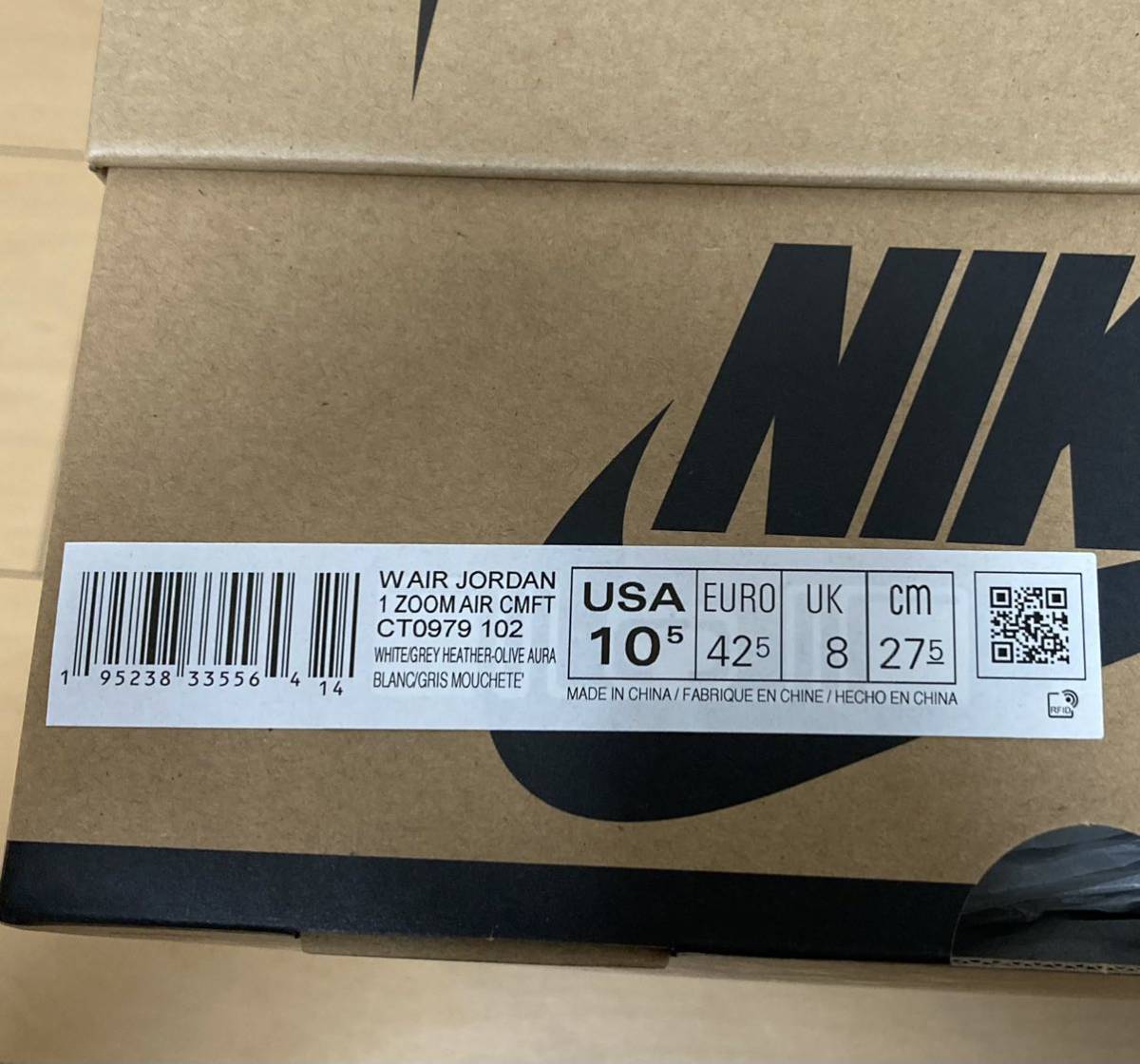 中古品 NIKE WMNS AIR JORDAN 1 ZOOM AIR COMFORT Olive Aura サイズ27.5cm メンズ27cm オリーブオーラ #supreme #north
