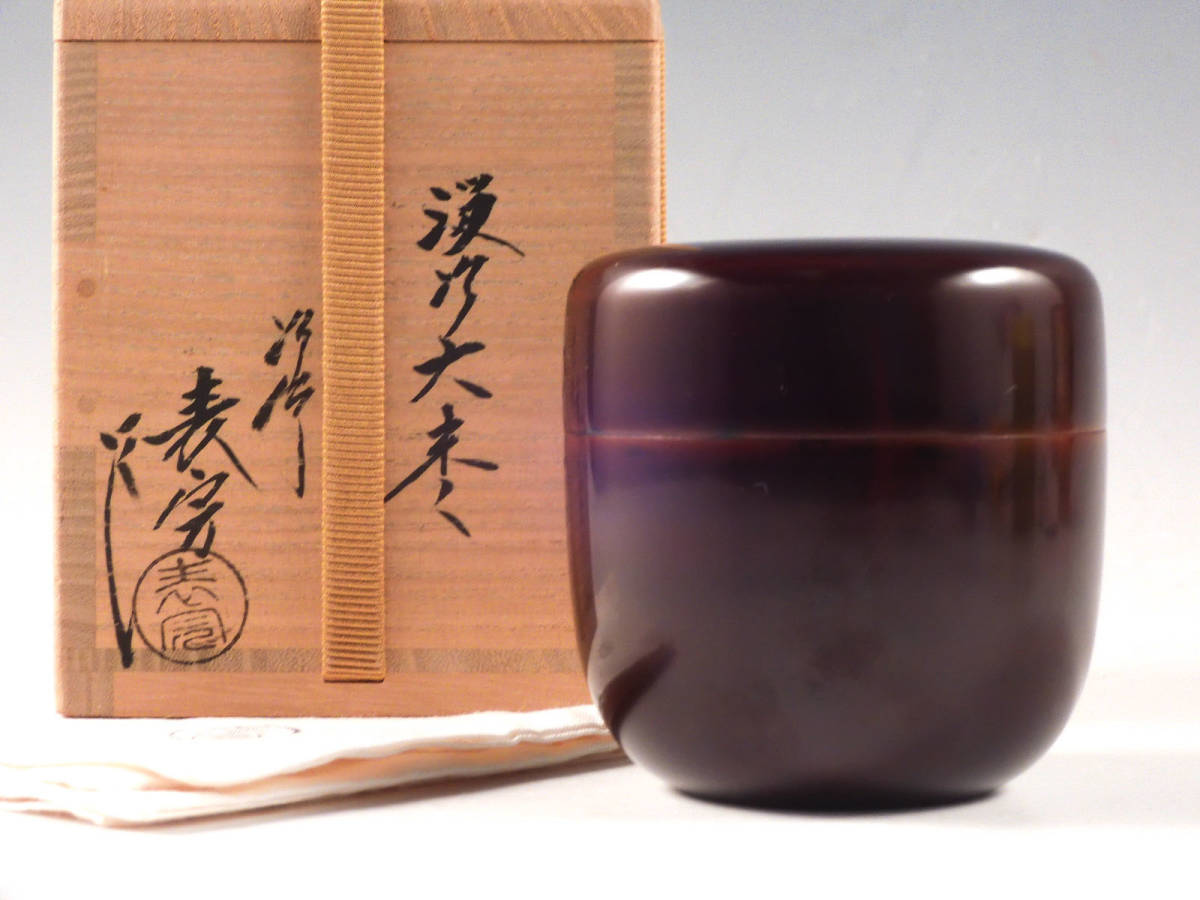 ヤフオク! - ☆栄☆塗師 川瀬 表完 造 溜塗 木製 棗 茶道具 共布