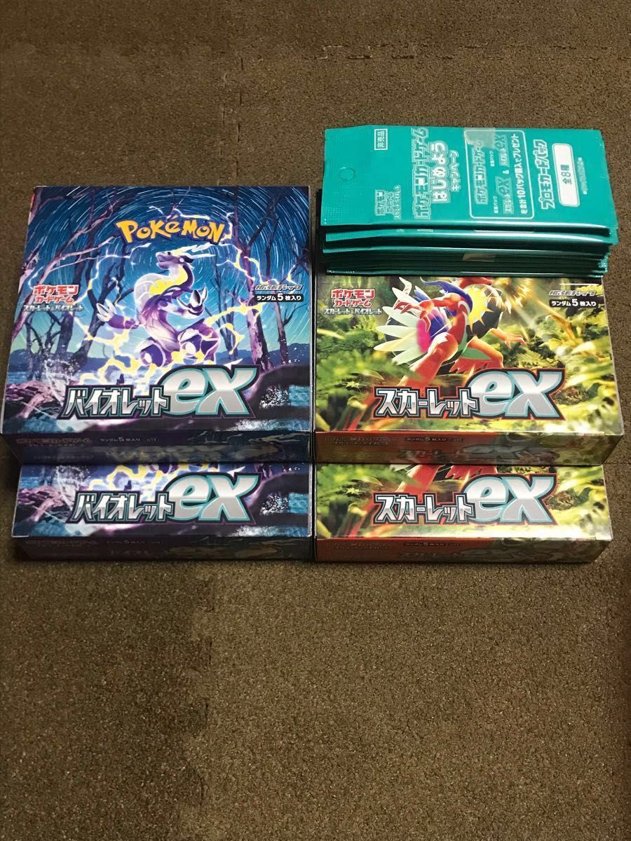ポケモンカード スカーレットex 2BOX バイオレットex 2BOX プロモ 12