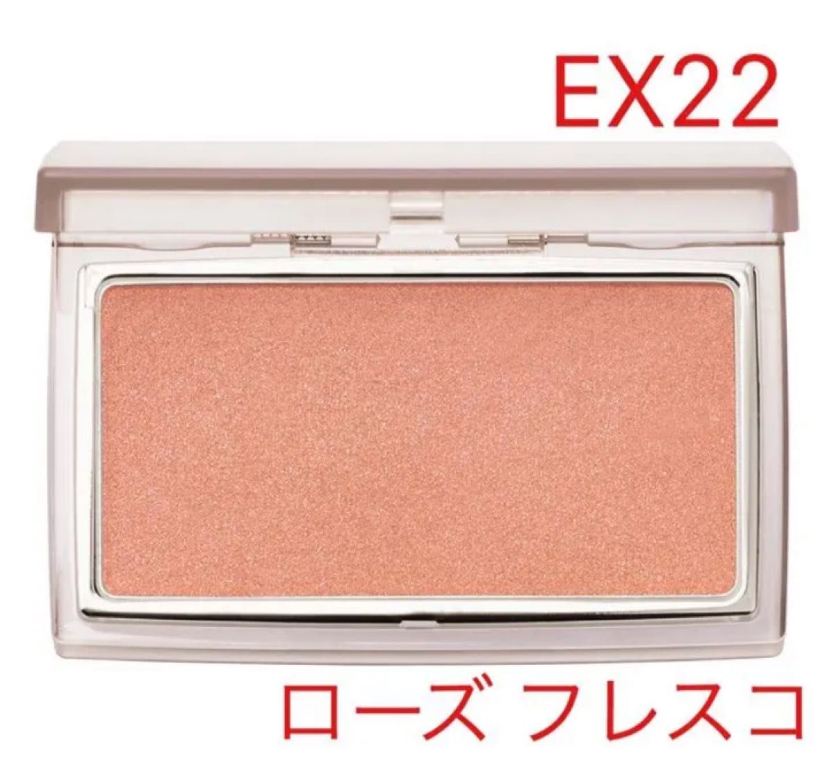 RMK インジーニアス パウダーチークスN EX-22｜Yahoo!フリマ（旧PayPay