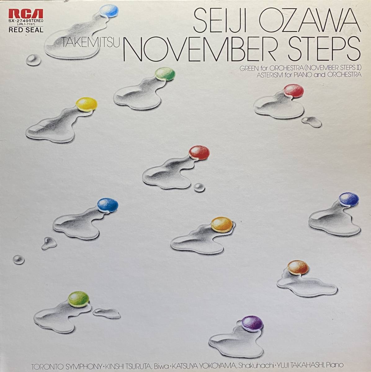 小沢征爾 (小澤征爾)＆武満 徹 (OZAWA SEIJI & TAKEMITSU TORU) /NOVEMBER STEPS_画像1