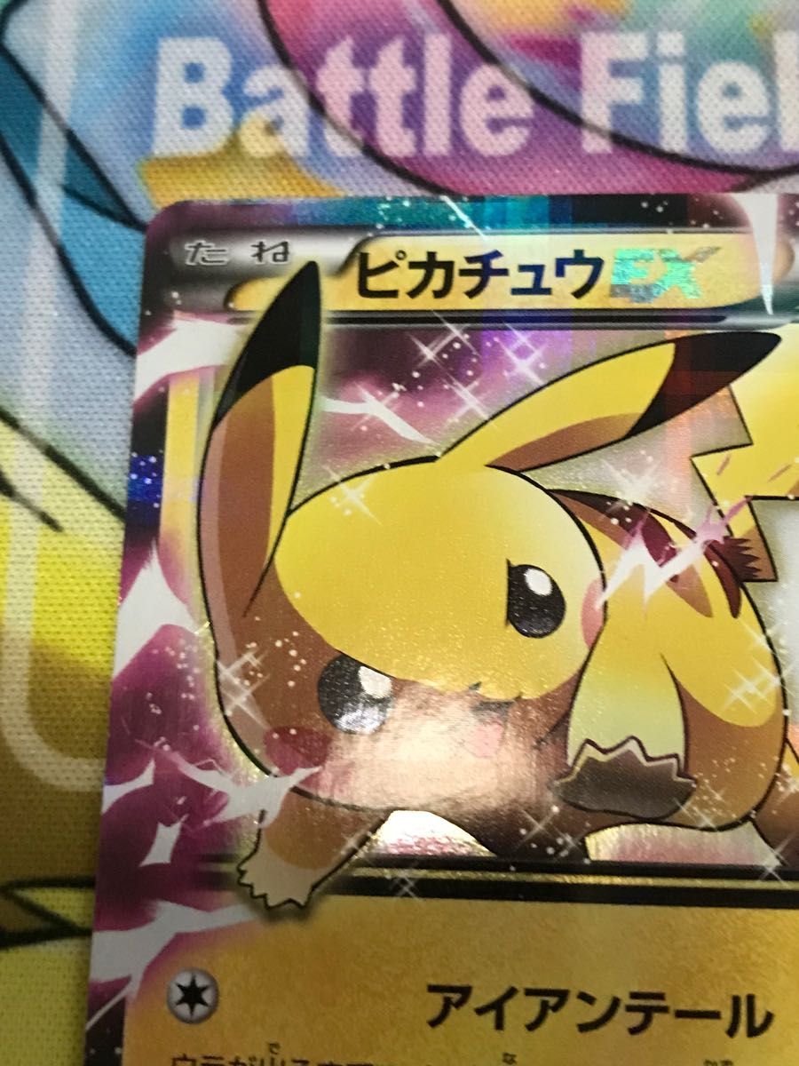 ポケモンカード ピカチュウ EX RR|Yahoo!フリマ(旧PayPayフリマ) ポケモンカード ピカチュウ EX RR|Yahoo!フリマ(旧PayPayフリマ)