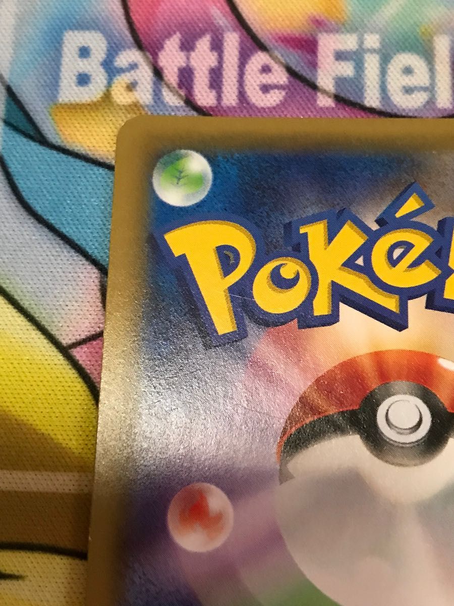 ポケモンカード ピカチュウ EX RR|Yahoo!フリマ(旧PayPayフリマ) ポケモンカード ピカチュウ EX RR|Yahoo!フリマ(旧PayPayフリマ)