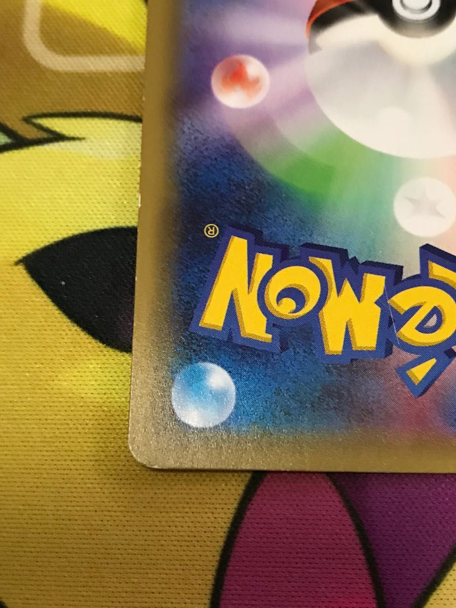 ポケモンカード ピカチュウ EX RR|Yahoo!フリマ(旧PayPayフリマ) ポケモンカード ピカチュウ EX RR|Yahoo!フリマ(旧PayPayフリマ)