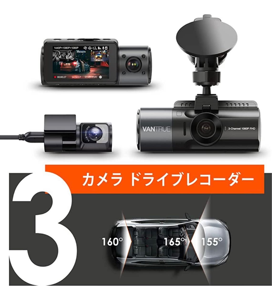3カメラ ドライブレコーダー 4K録画 N4 ドラレコ 前後カメラ+ GPSマウント + 直結電源ケーブル Type Cポート 
