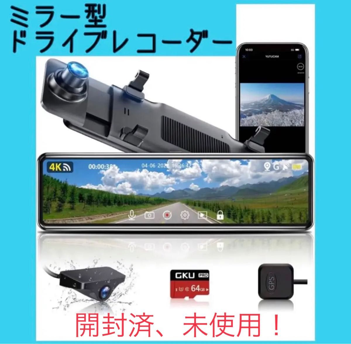 予約販売品 S10 ミラー型ドライブレコーダー9.66インチ前後録画1296P