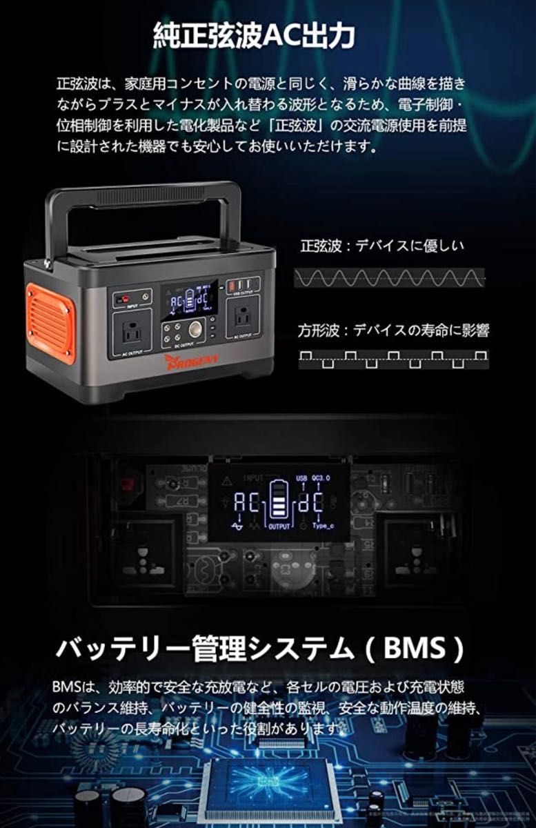 Progeny ポータブル電源 520Wh/140400mAh 500W 家庭アウトドア両用蓄電池 純正弦波 非常用電PSE認証済