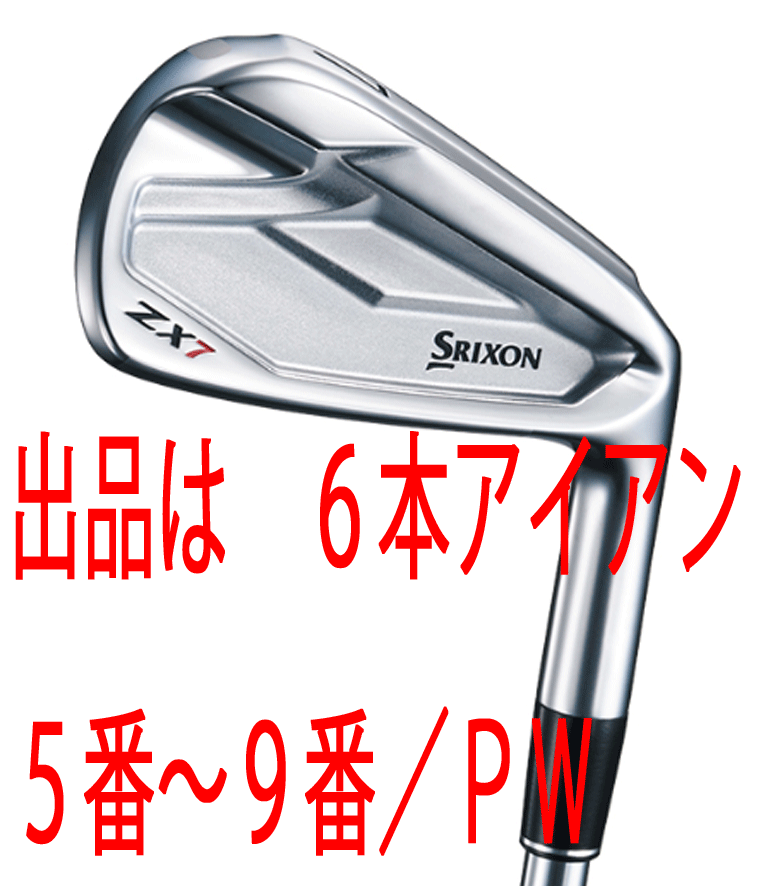 スリクソン Z765 アイアンセット 5-P 6本 モーダス120S | www