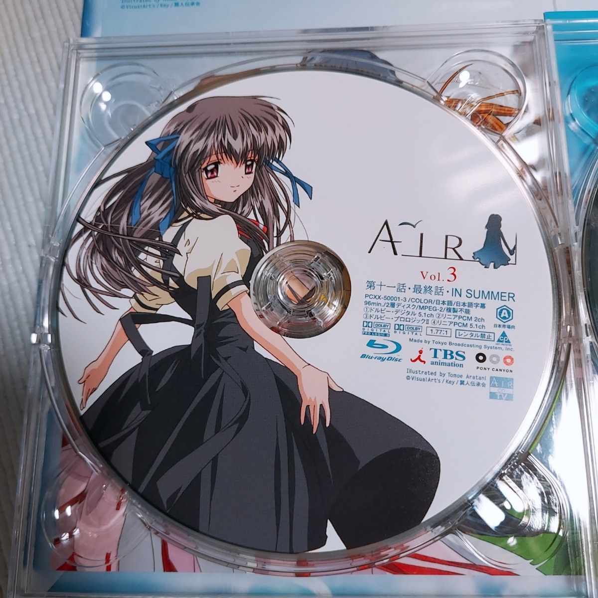 『AIR』Blu-ray Disc Box〈4枚組〉 初回限定