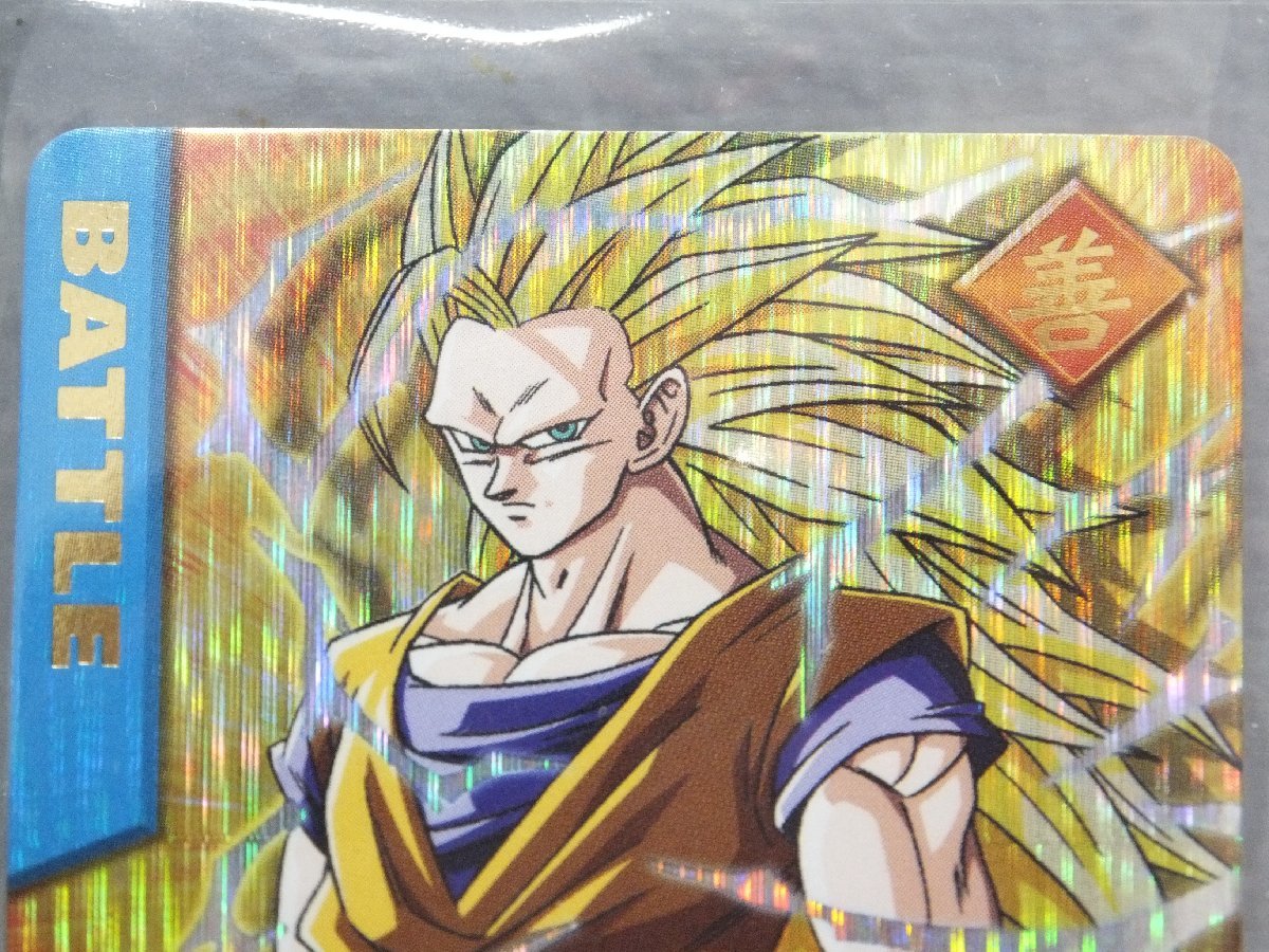 孫悟空 ドラゴンボールデータカードダス 003-Ⅰ - 通販 - guianegro.com.br