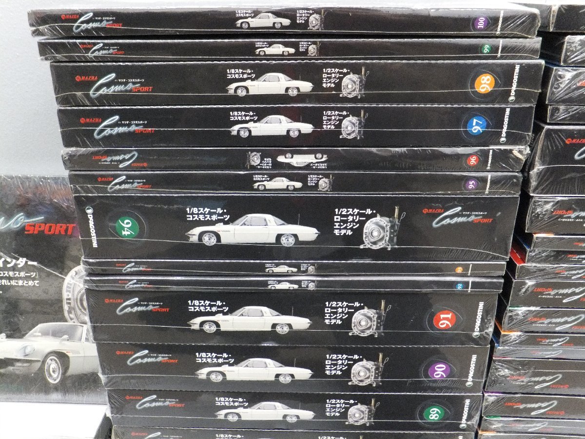 75%OFF!】 送料込 デアゴスティーニ マツダ コスモスポーツ 1 8