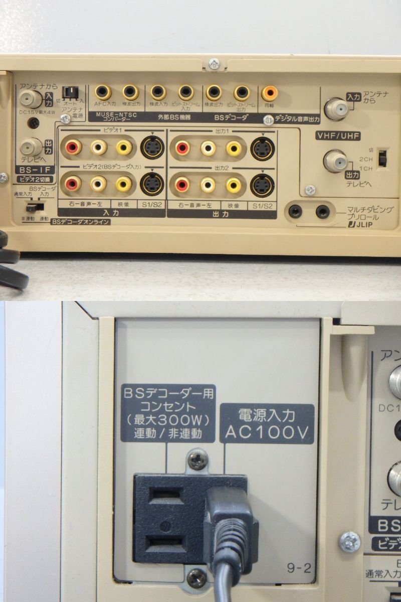 △ジャンク VICTOR HR-X7 ビデオカセットレコーダー 同梱不可 1円スタートの画像5