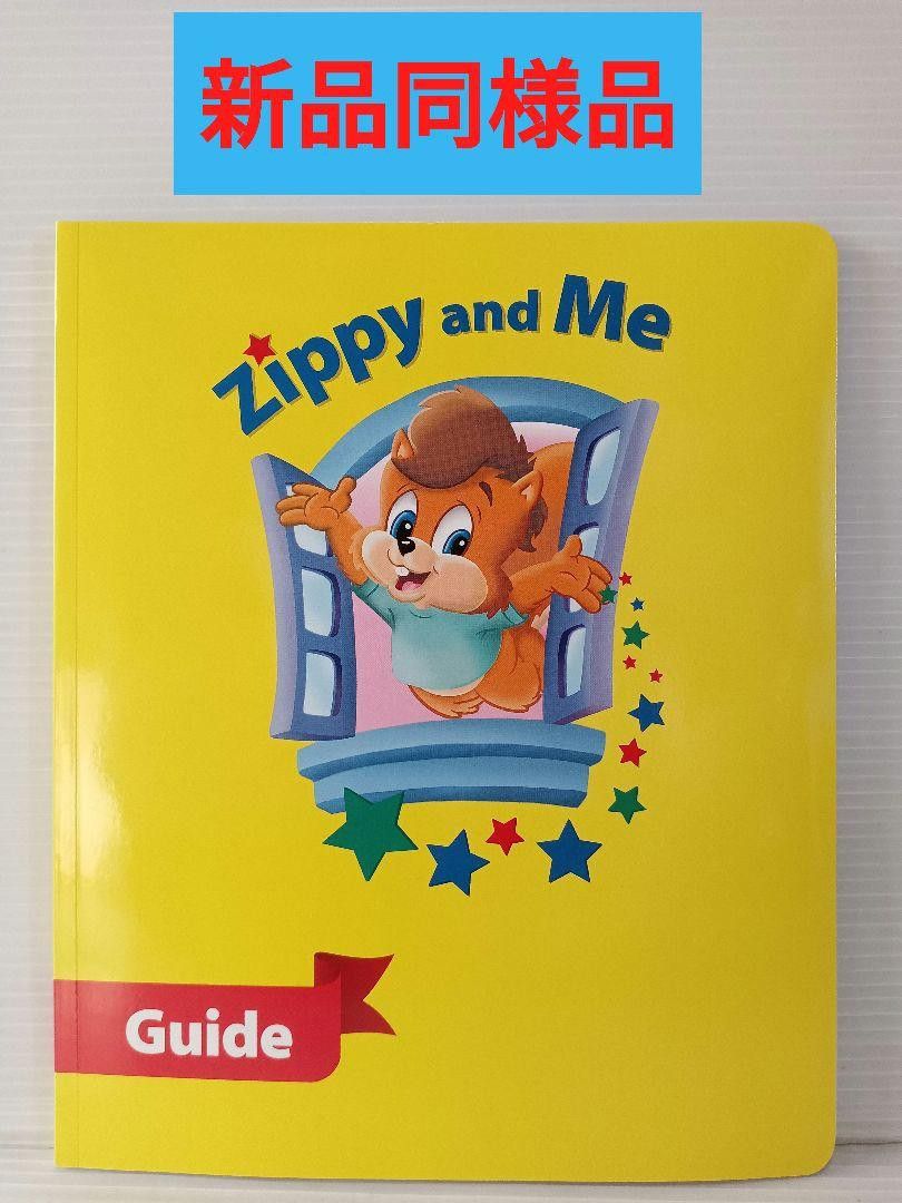 2018年DWE Zippy and Me DVD ブラシアートタッチ版 字幕