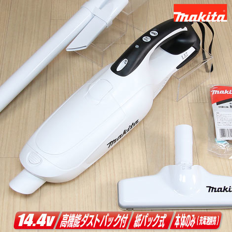 マキタ　14.4V　充電式クリーナ　CL142FDZW　本体のみ（充電池・充電器別売）（本体のみでは使用できません）