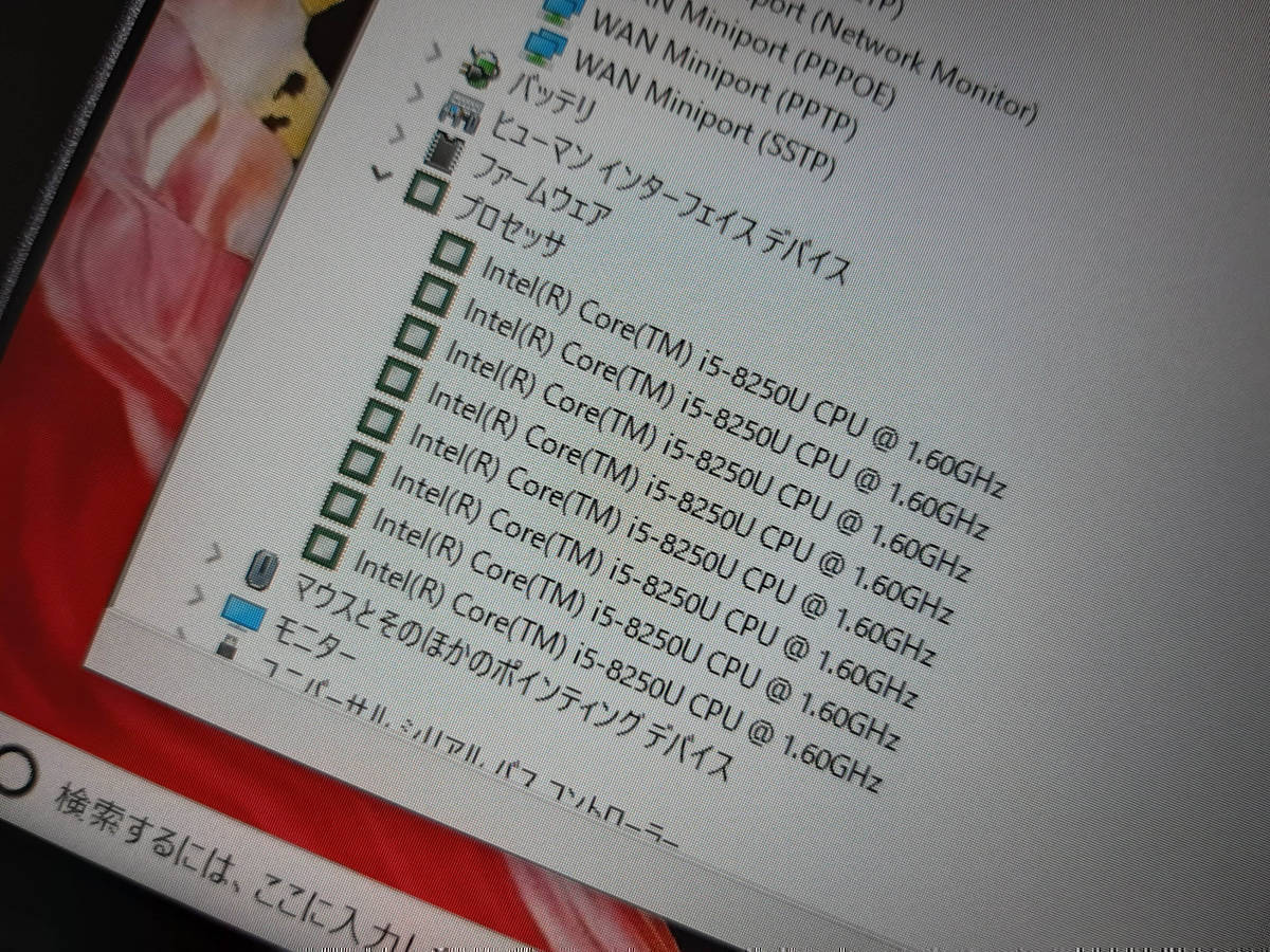 Lenovo Thinkpad L580 8世代 i5 8250U 1920×1080 256G/SSD IPS 8G WiFi