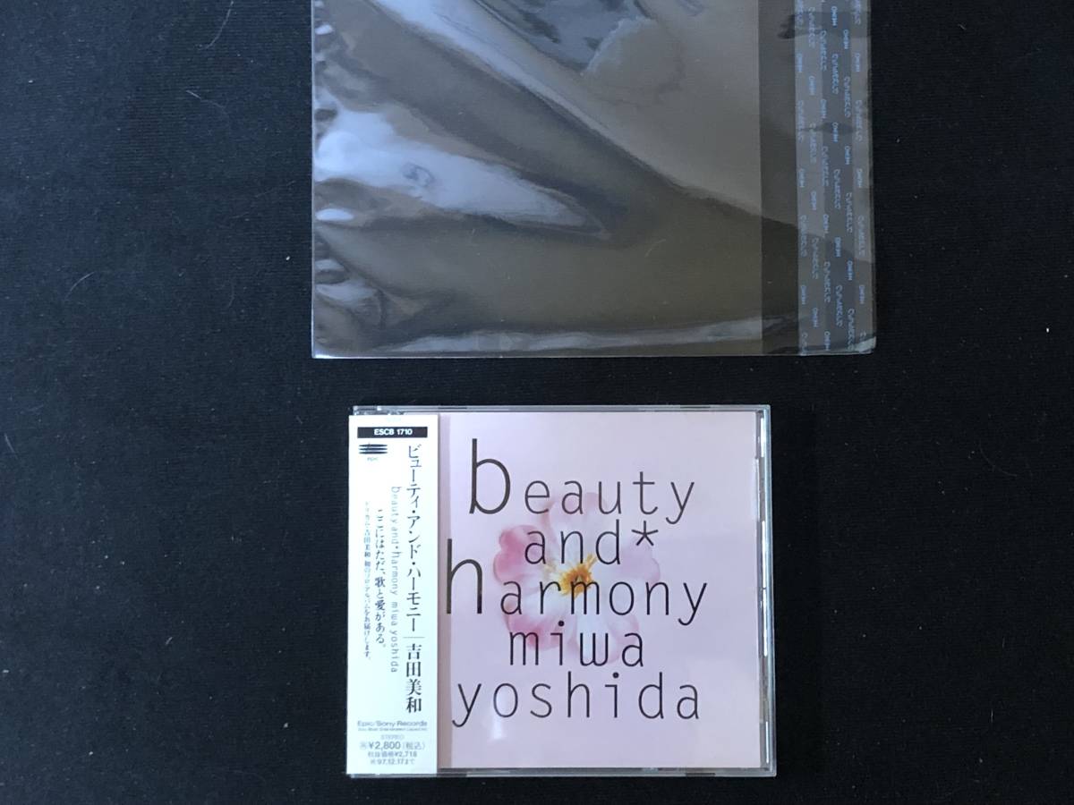 【美品】吉田美和 CD 「ビューティ・アンド・ハーモニー」_画像2