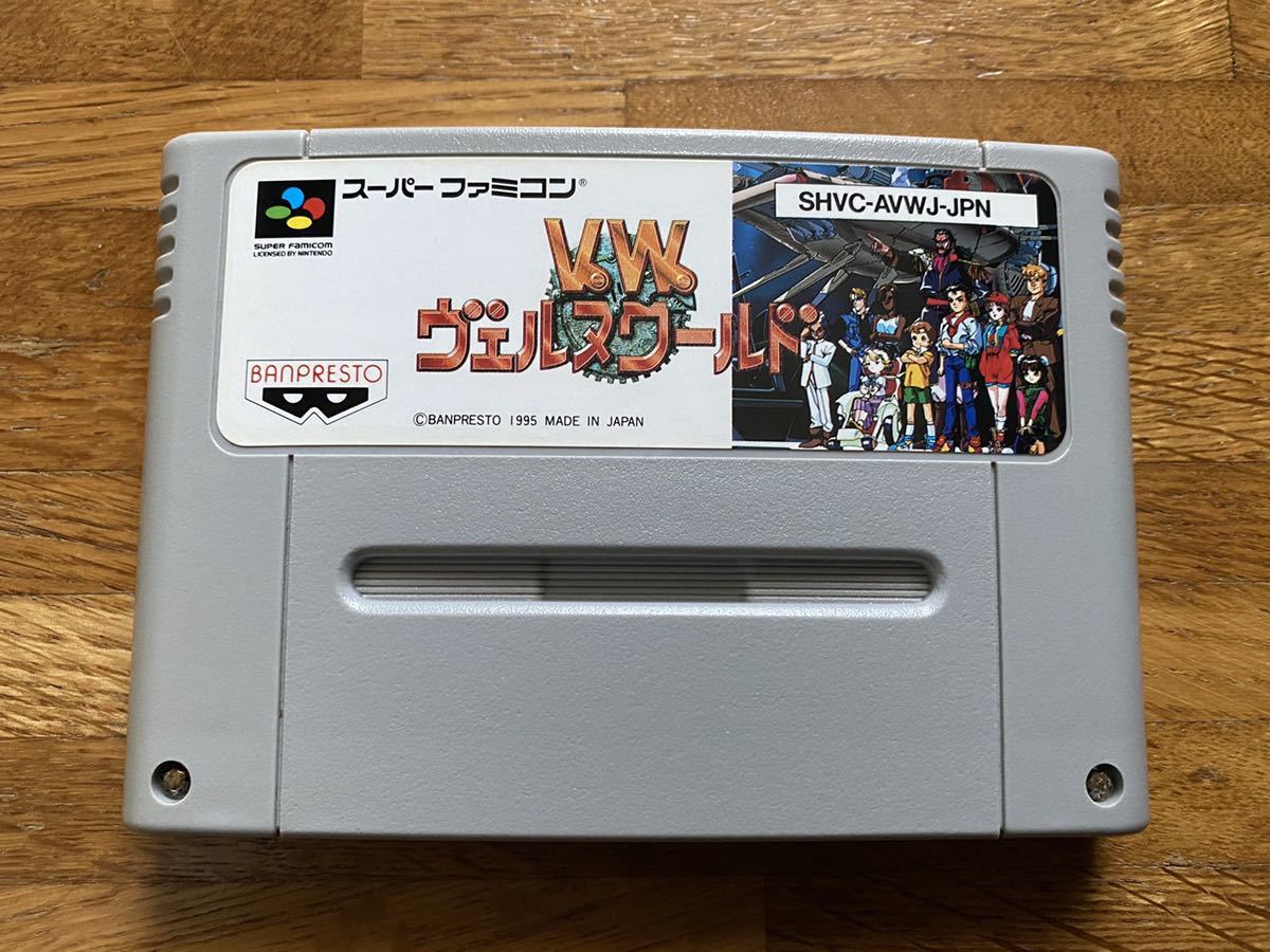 スーパーファミコン/SFC/ヴェルヌワールド/国内正規品