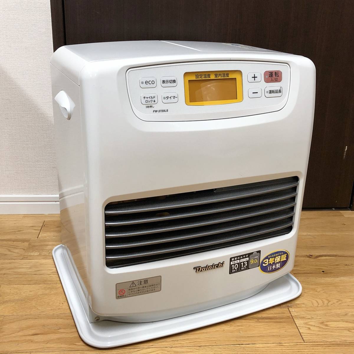 ひし型 新品 ダイニチ ブルーヒーター ファンヒーター FW-3720LS