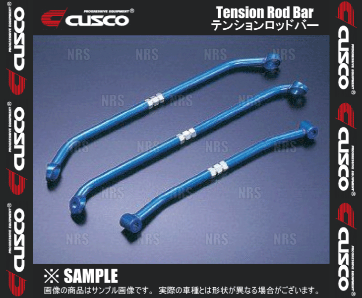 CUSCO クスコ テンションロッドバー スプリンター トレノ AE86 1983/5～1987/4 2WD (116-485-A