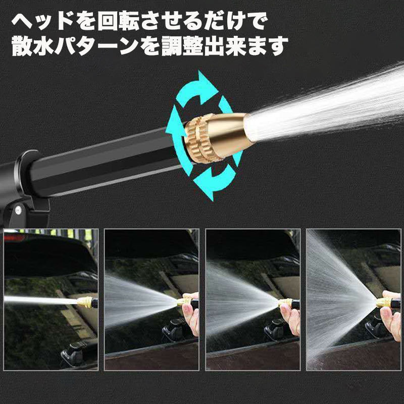 レビュー高評価の商品!レビュー高評価の商品!高圧 散水 便利 洗車