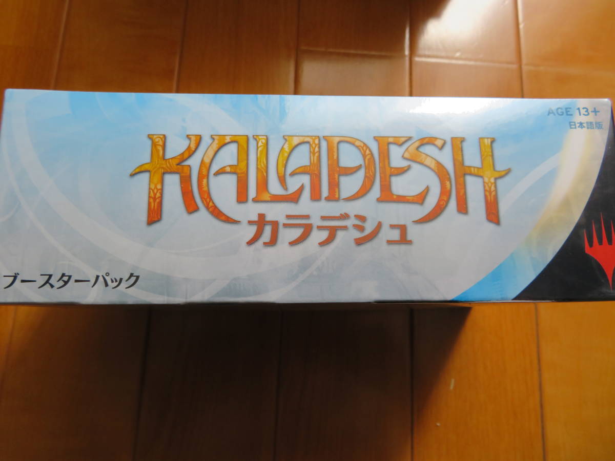 MTG カラデシュ 未開封 日本語 1ボックス MTG カラデシュ 日本語 未開封 BOX