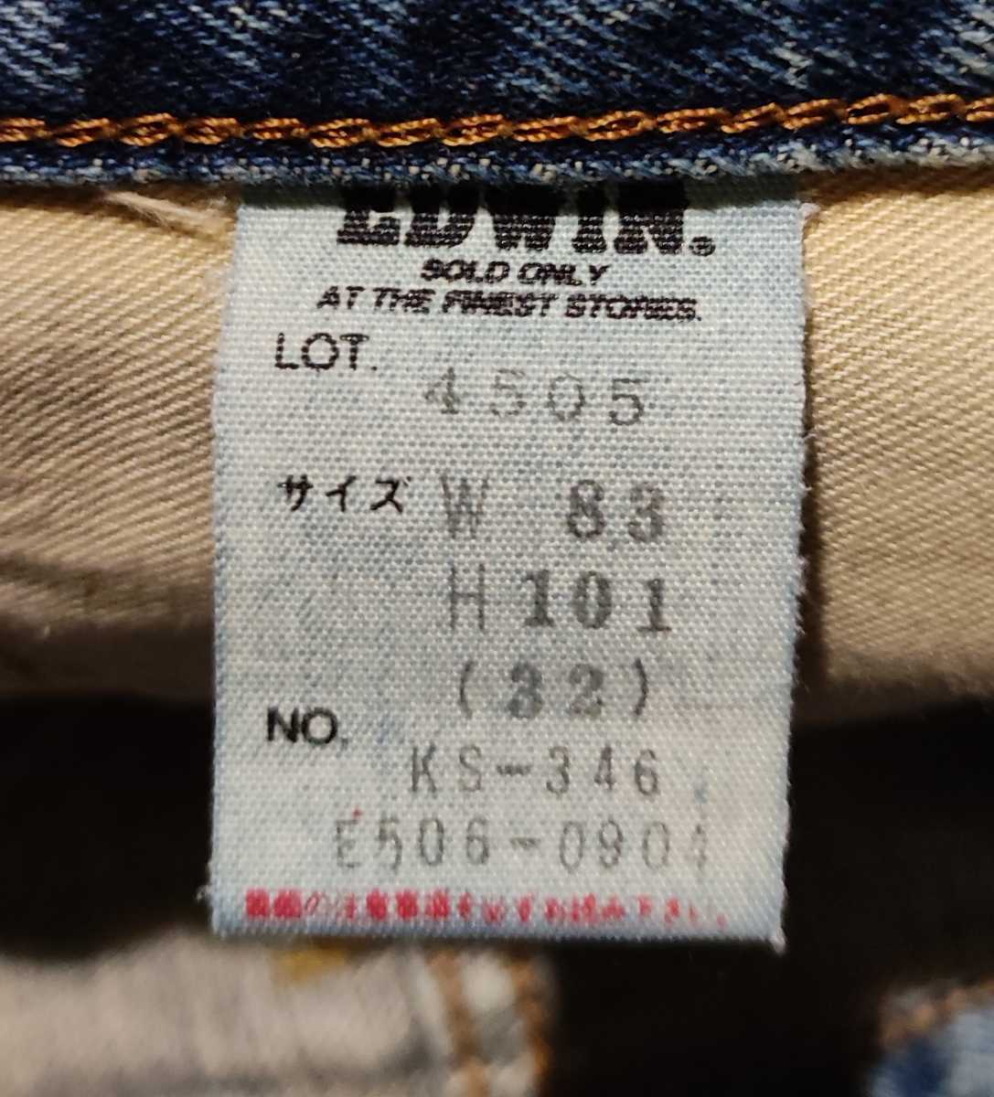 [W32]EDWIN Edwin Denim брюки джинсы сделано в Японии талия примерно 40cm длина ног примерно 74cm кромка примерно 23cm