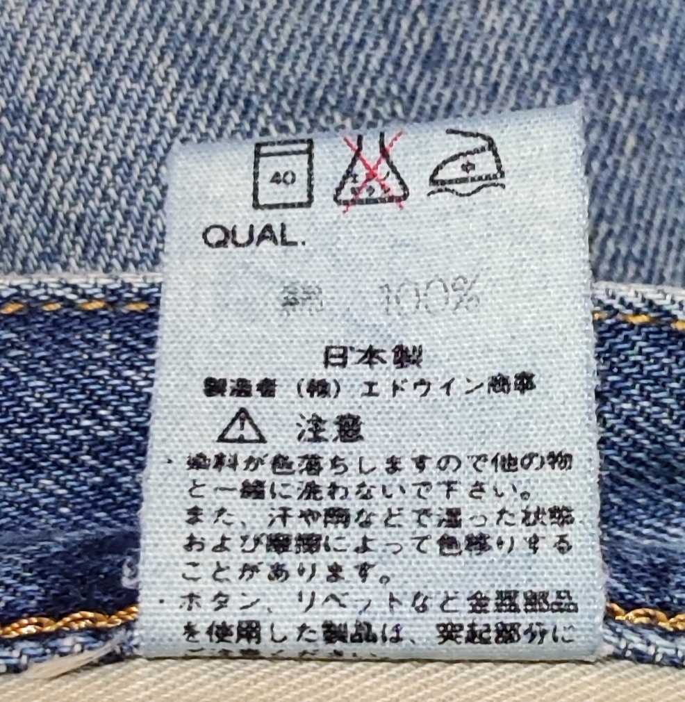 [W32]EDWIN Edwin Denim брюки джинсы сделано в Японии талия примерно 40cm длина ног примерно 74cm кромка примерно 23cm