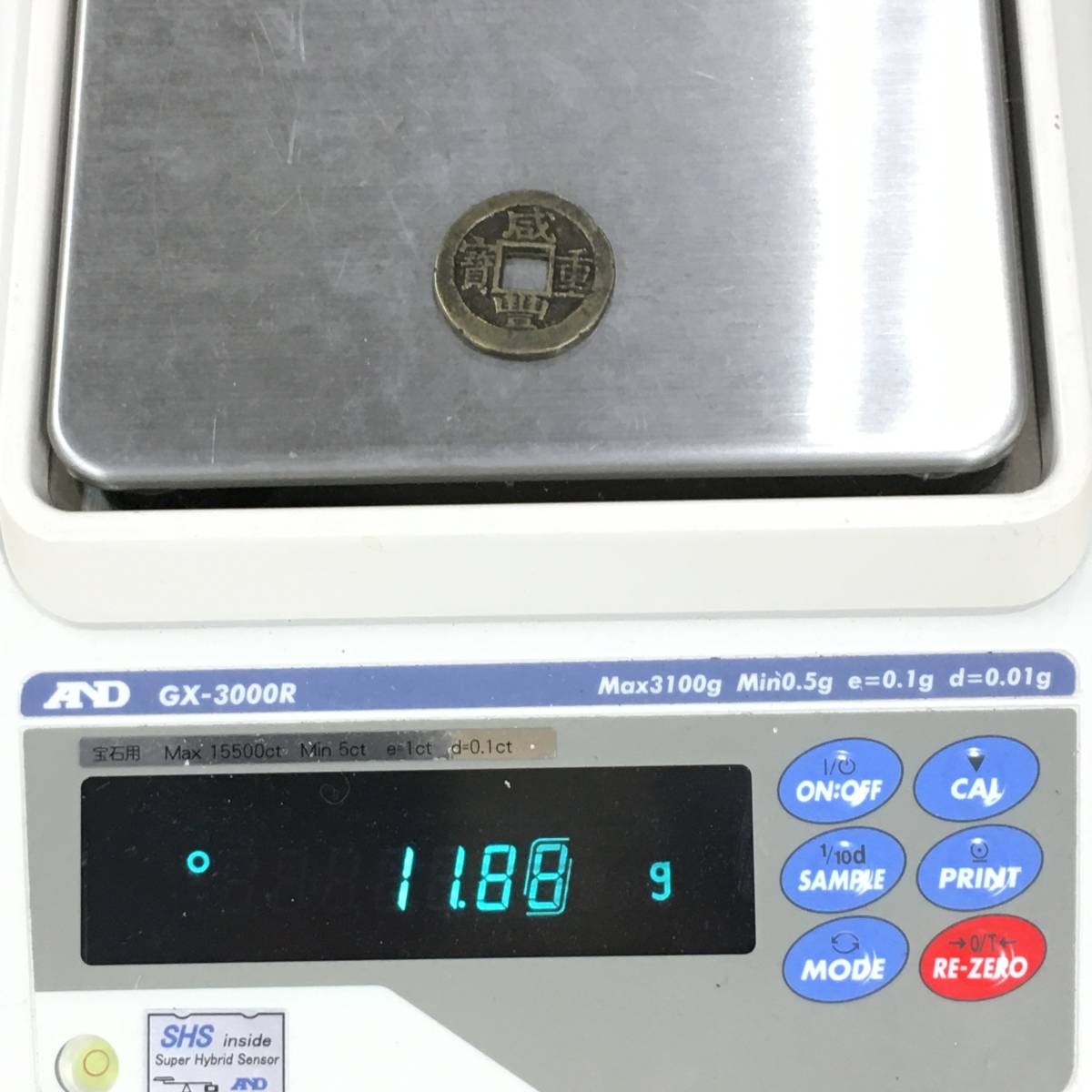咸豊重宝 二十 計重一両 約45.3g 中国古銭 日本国内配送 dgipr.kpdata
