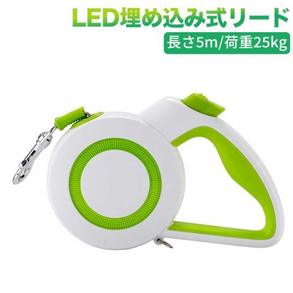 2021 evolution version dog Lead flexible Lead nylon tape 360 times tape Movement one hand brake dog-lead nighttime walk length 5m