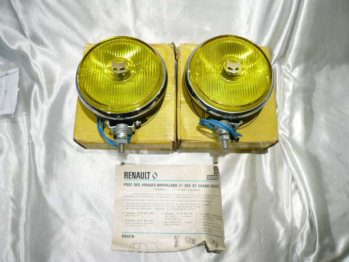 *MARCHAL Marshall foglamp 810 Renault oriented cattle thank sis*