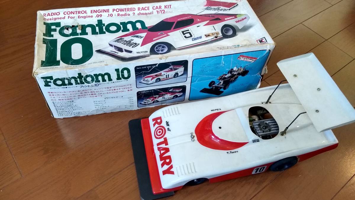 ラジコン レース仕様 エンジンカー ファントム10 京商(Kyosho