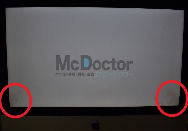 【ジャンク/現状品】iMac 21.5インチ A1418 液晶パネル LM215WF3 SD D3 中古品_画像4