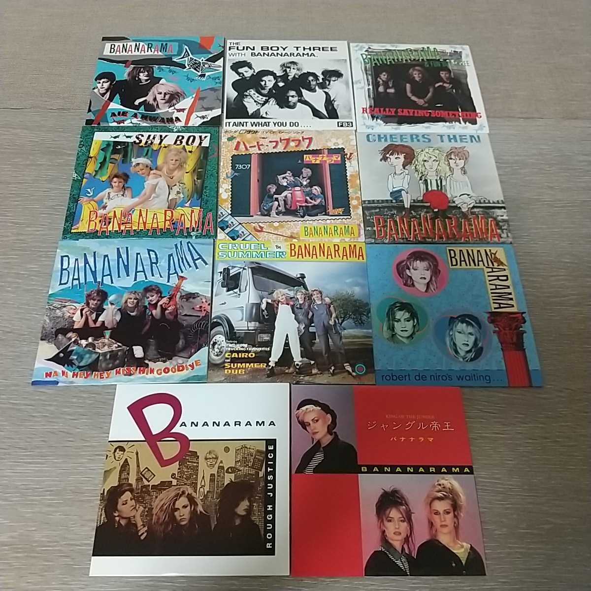 BANANARAMA In a Bunch: The CD Singles Box Set 1981-1993 33枚組CDS