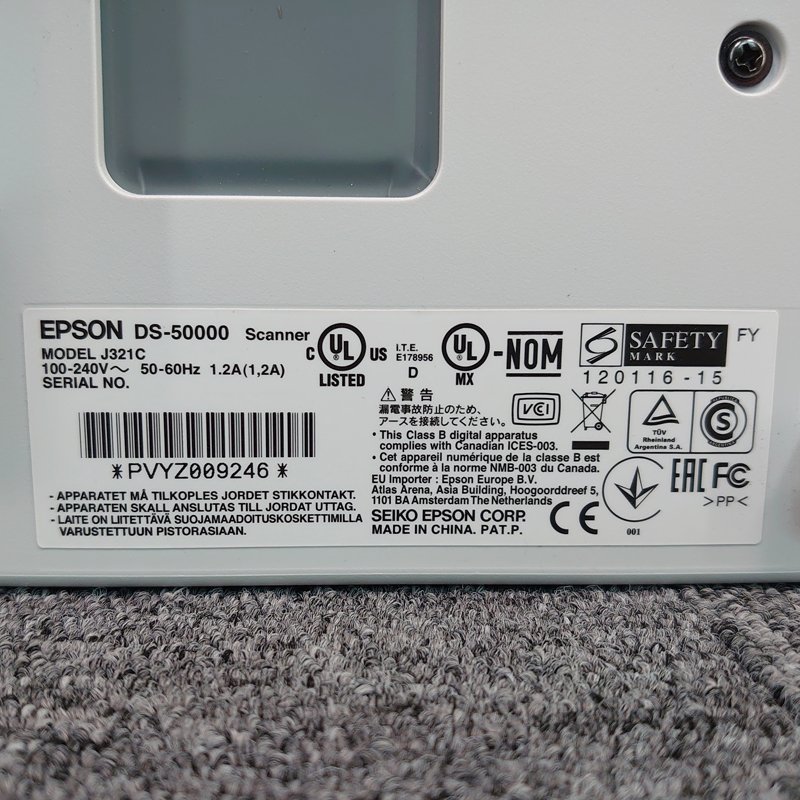 海外輸入】 いーぐるYahoo 店納期お問い合わせ エプソン DS-50000