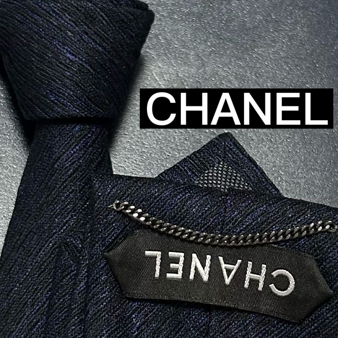 未使用 ネクタイ CHANEL シャネル シルク チェーン ココマーク