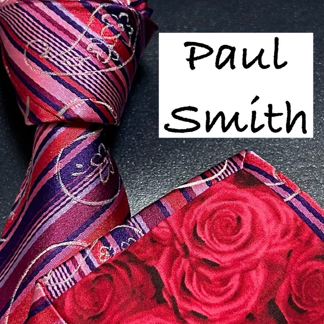 激レア 未使用 現行 ネクタイ シルク Paul Smith ポールスミス 刺繍 ジャガード マルチストライプ マルチカラー 花柄 ペイズリー レッド  赤