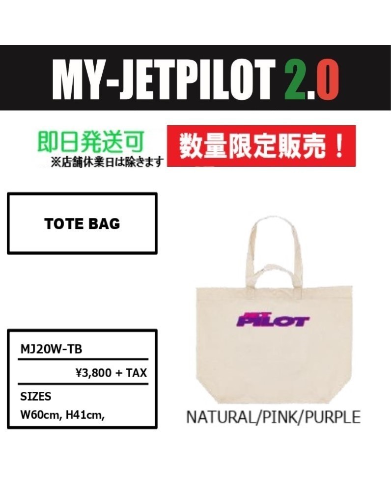 ジェットパイロット JETPILOT 数量限定 トートバッグ 送料無料 MY-JETPILOT2.0 ナチュラル ロゴPINK/PURPLE MJ20W-TB_画像1
