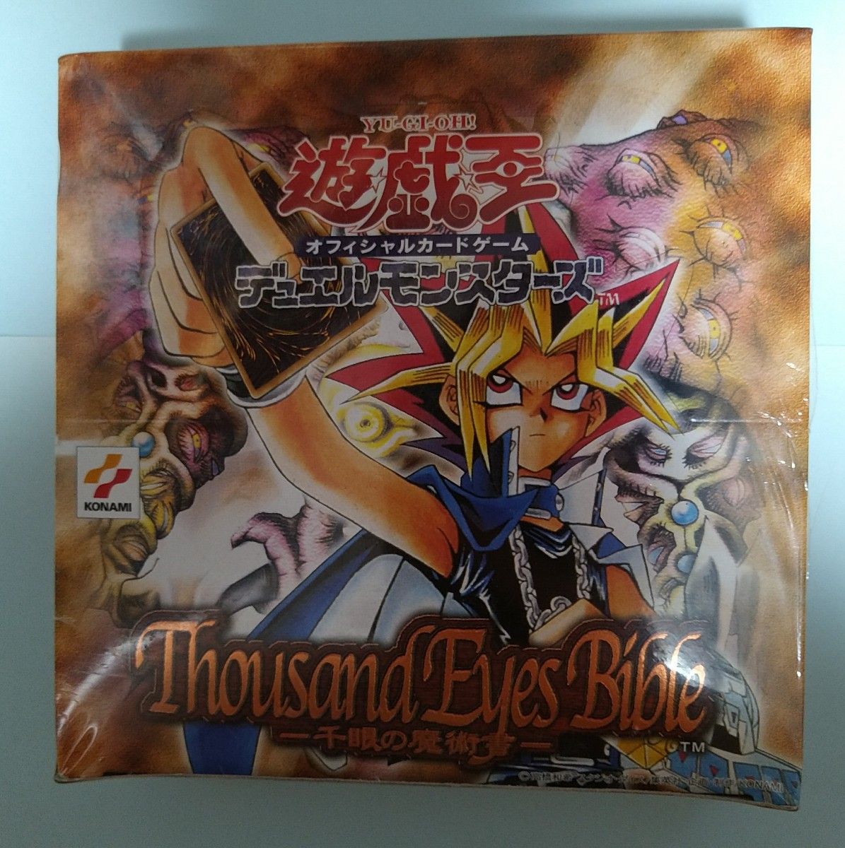 遊戯王デュエルモンスターズ　 千眼の魔術書　 Thousand EYES Bible　未開封 BOX