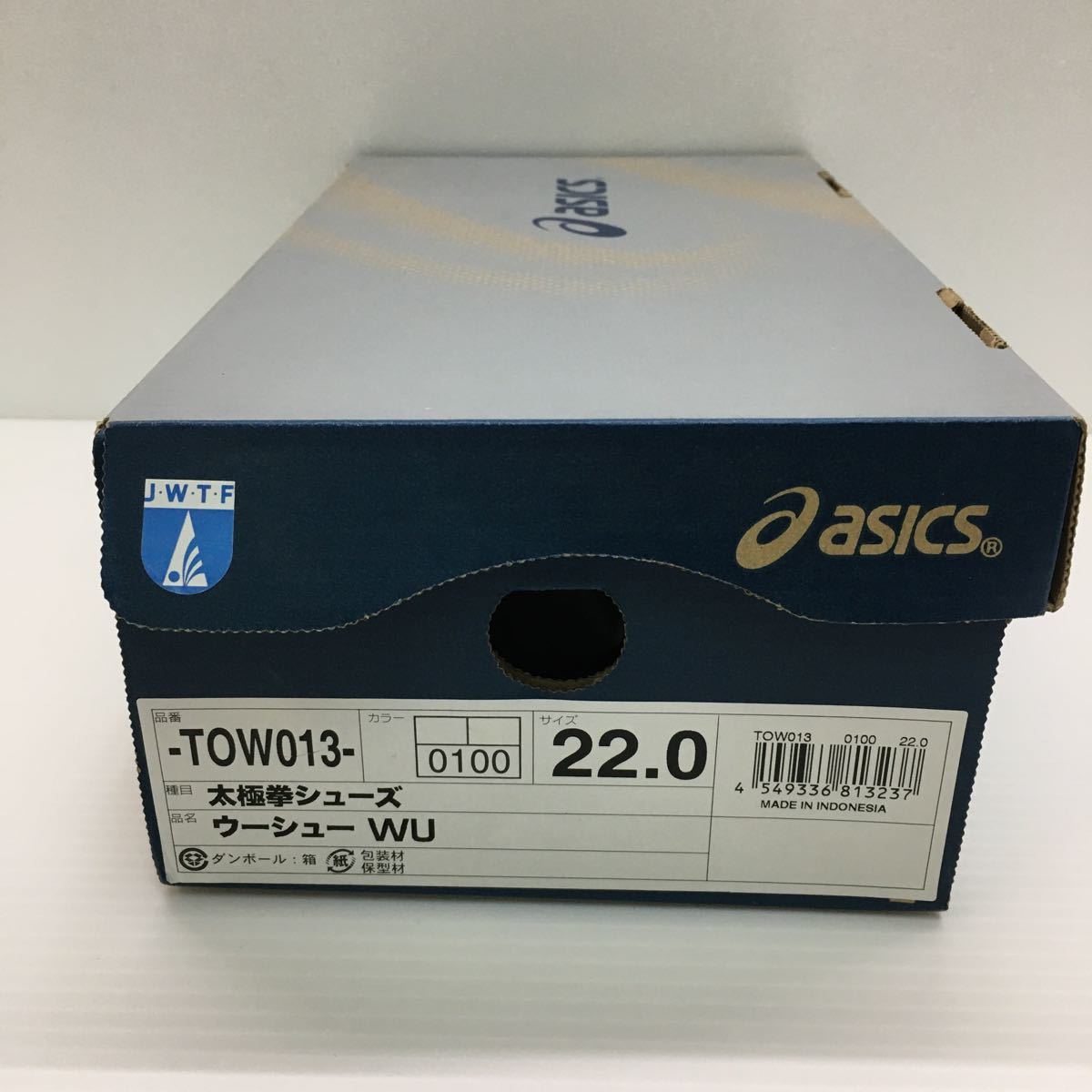 H-2867 22.0cm 未使用品 アシックスasics 太極拳シューズ TOW013 ウーシュー WUの画像7