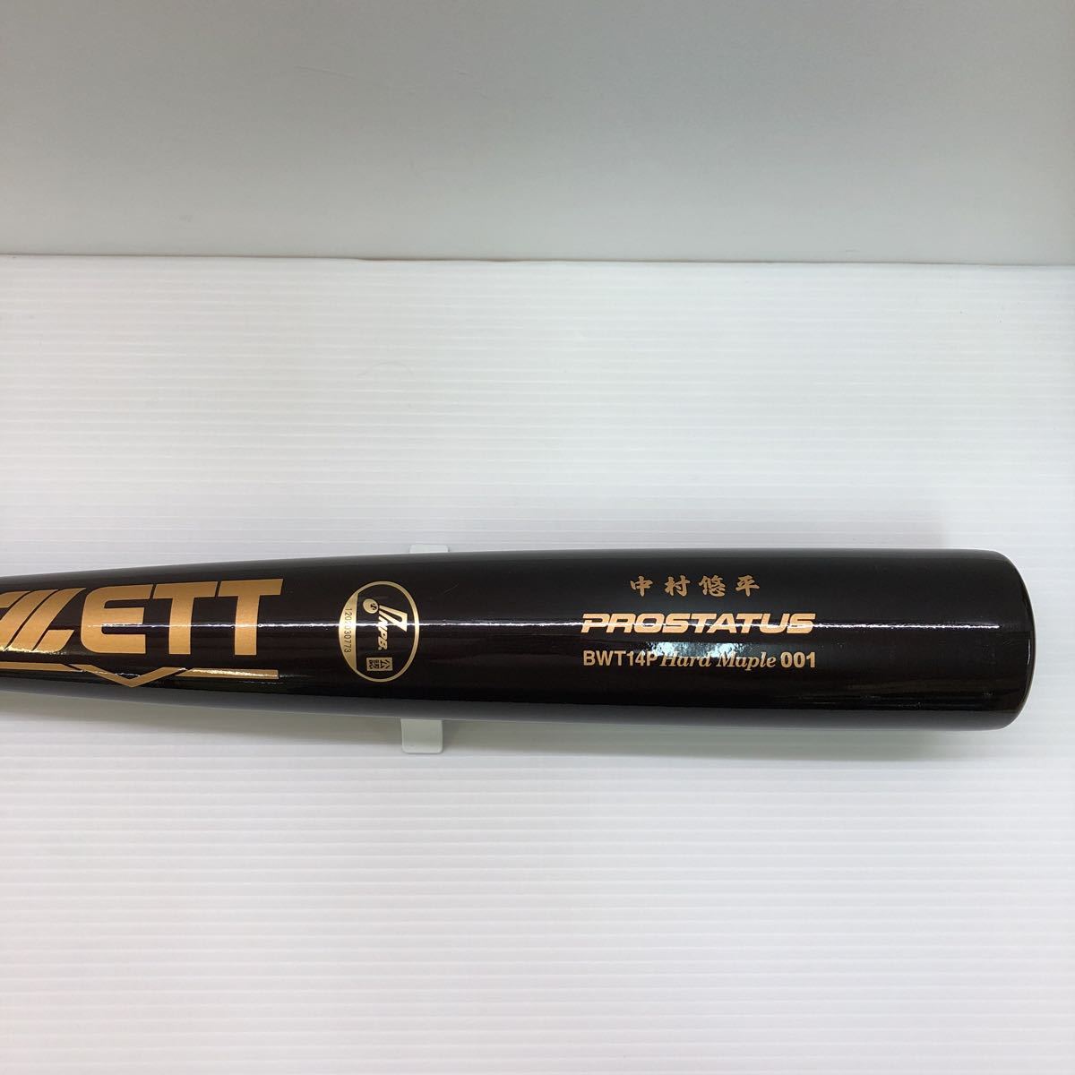 B-3917 未使用品 東京ヤクルトスワローズ 中村悠平選手 ゼット ZETT 硬式 85cm 木製 バット 野球 中古の画像2