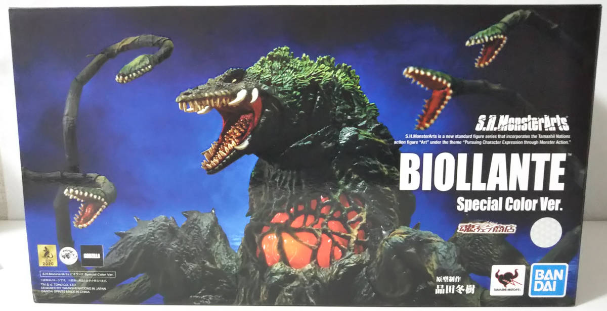 S.H.MonsterArts ビオランテ Special Color Ver. - 通販 - pinehotel.info