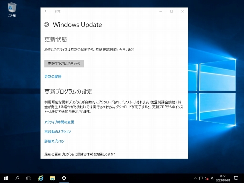 【1円スタート！】富士通 PRIMERGY TX1310-M1（WindowsServer2016 Standard）_WindowsUpdate最新