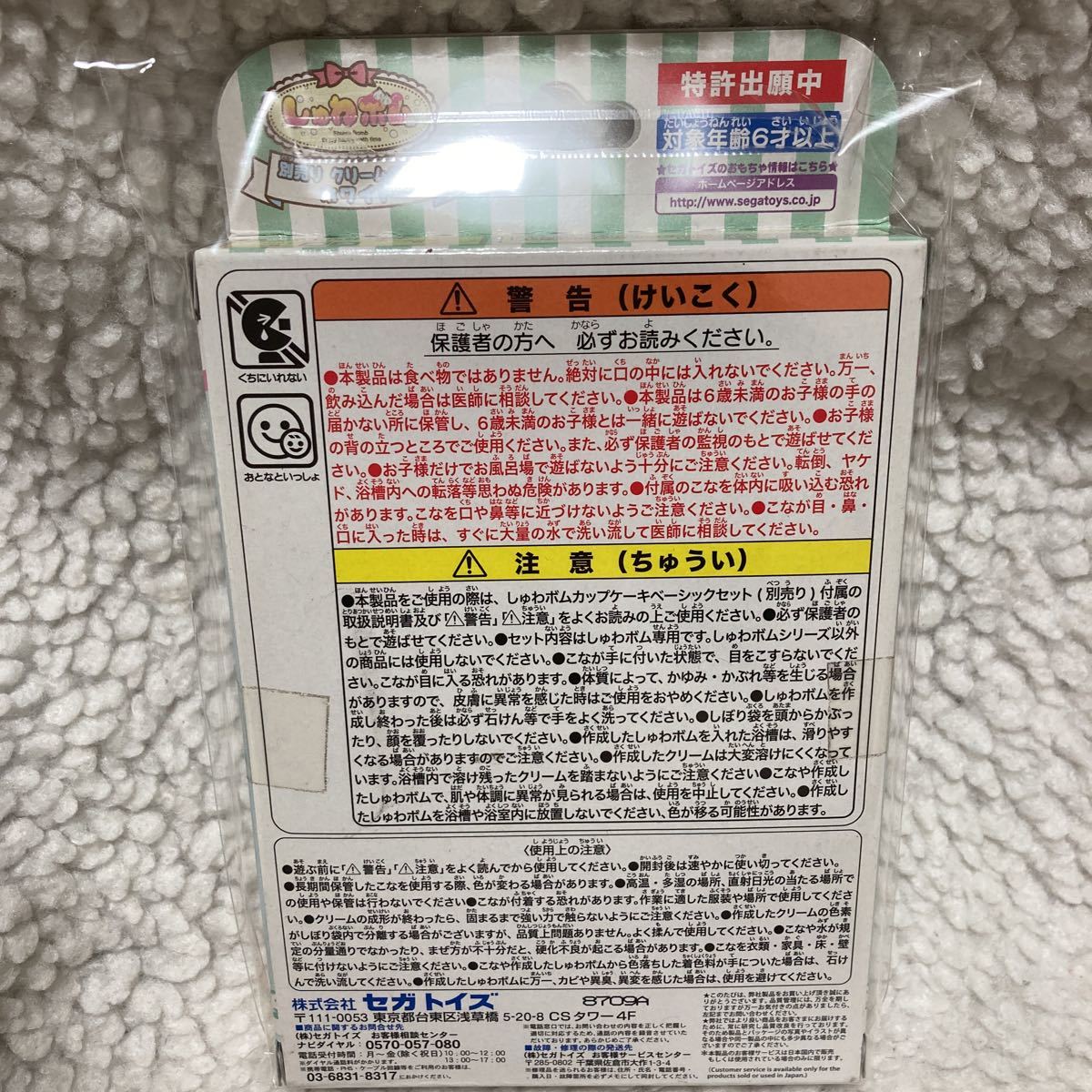 item_image_2