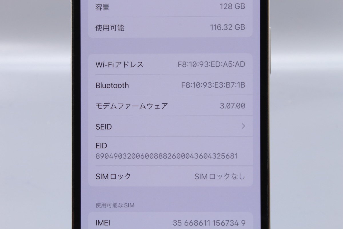 Apple iPhone12 Pro 128GB Silver A2406 MGM63J/A バッテリ86% ■SIMフリー★Joshin5923【1円開始・送料無料】の画像3